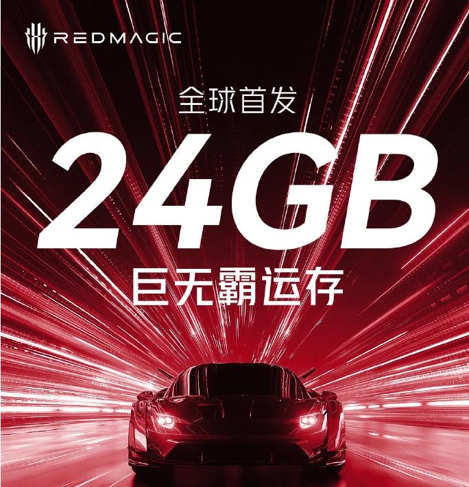 红魔8spro+屏幕尺寸,红魔8spro变声器怎么开