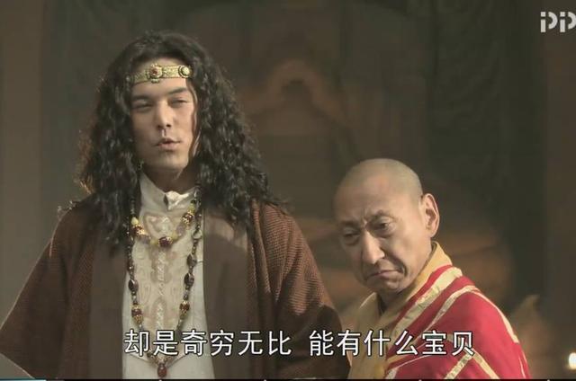 西游记原著中的西牛贺洲,西游记的西牛贺洲真实模样