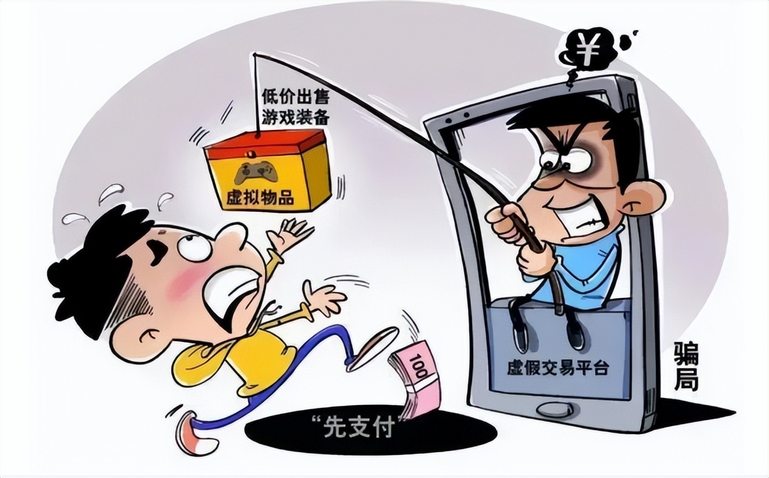 游戏外挂是非法利用网络信息罪吗,微信外挂软件刑法定性