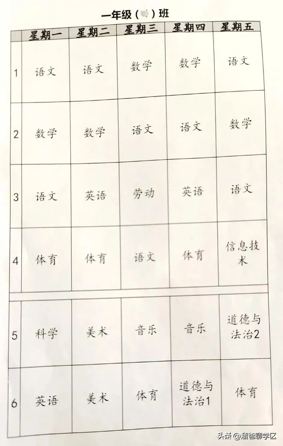 草堂子美,草堂子美怎么样