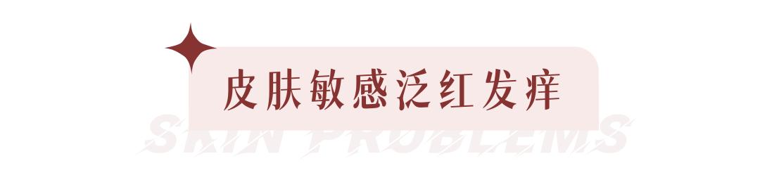 你的面霜上榜了吗,你的面霜合格吗