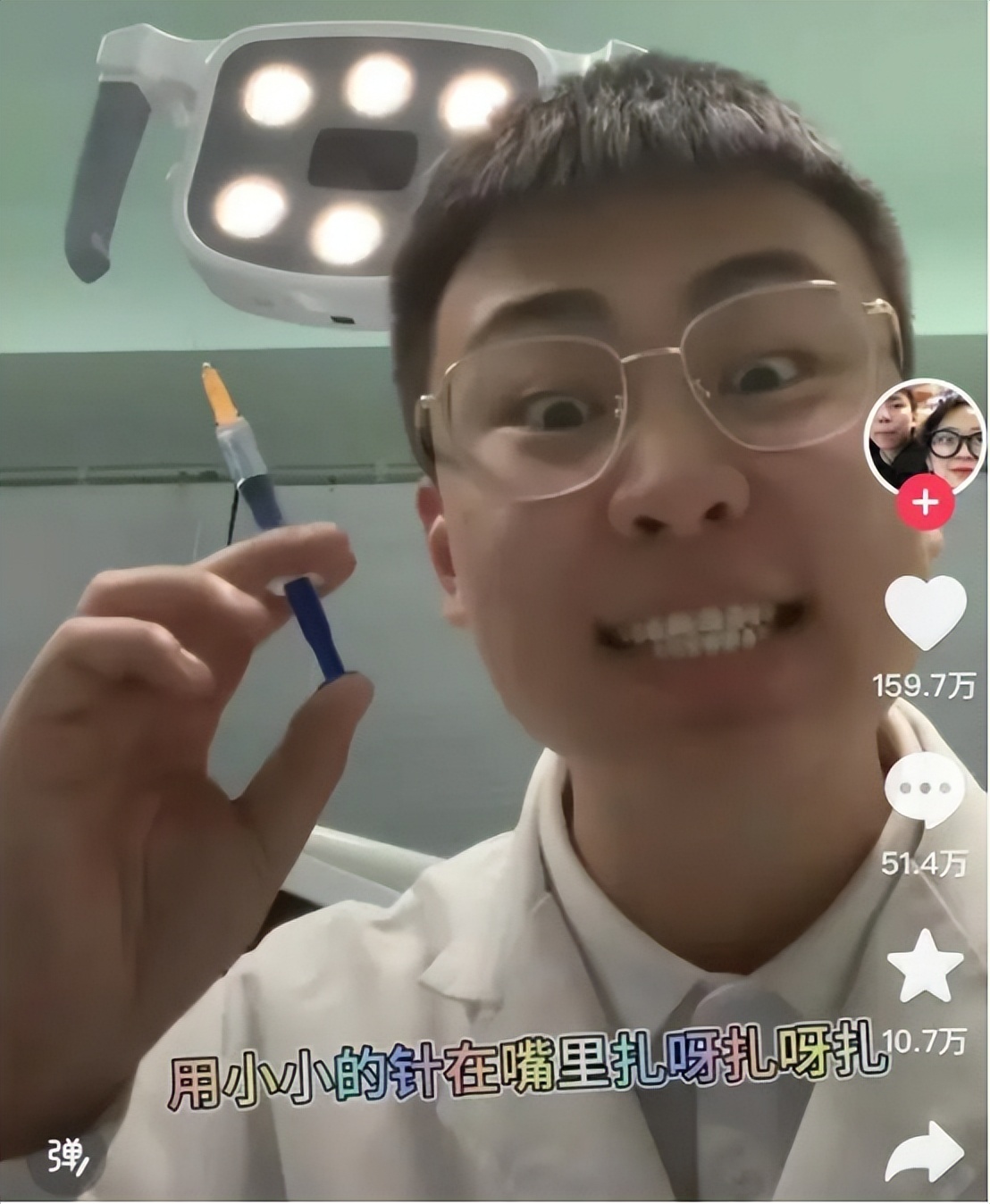 “挖呀挖”两位幼师:一个继续本职工作,另一个赚麻了,曝已签约