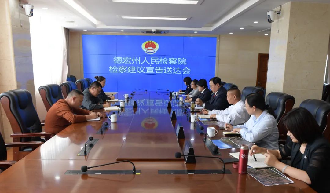 最高法院办理生态环境公益诉讼,检察院公益诉讼典型案例课程