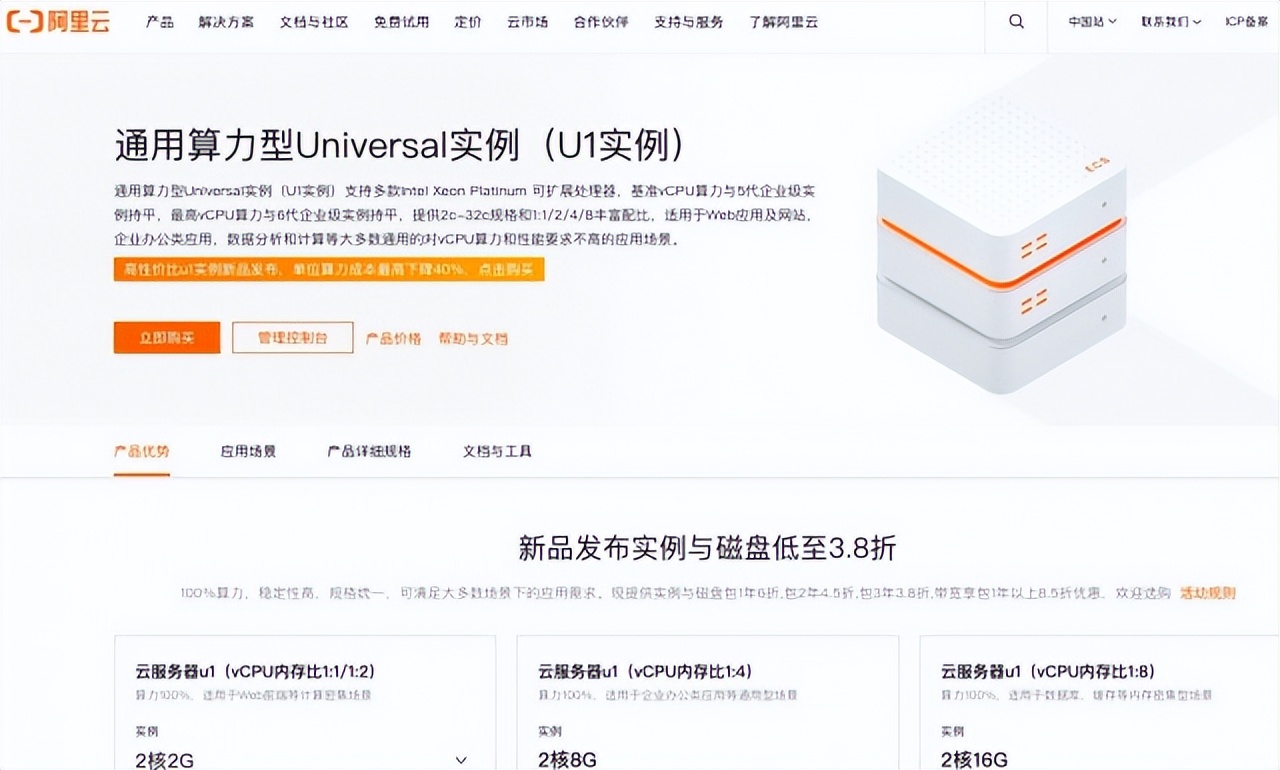 阿里云降价对谁有影响,阿里云降价了能做点什么呢
