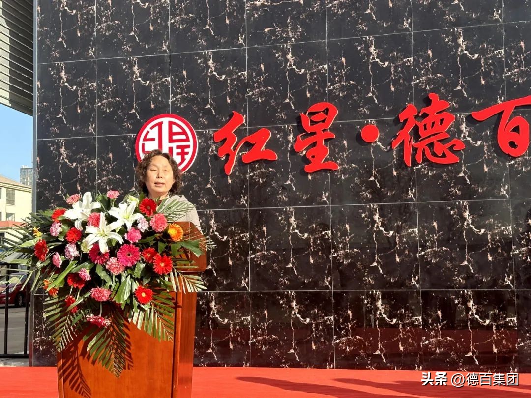 红星德百商圈党群服务中心,红星美凯龙商圈党群服务中心