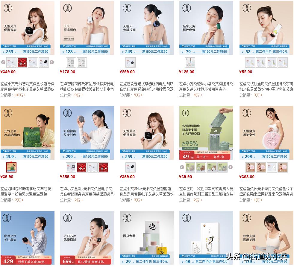 国潮风智能电动牙刷,国潮风牙刷好用又实惠