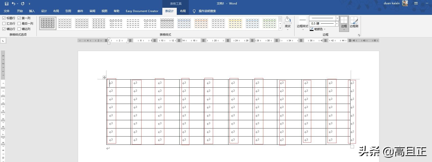 文档中回车键符号怎么去掉,文档的回车符号怎么删除