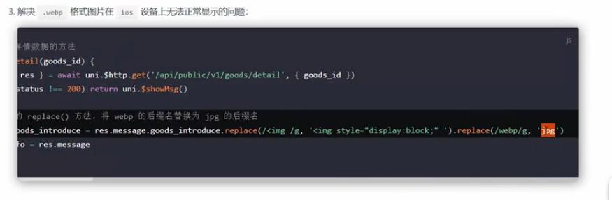 微信小程序app开发流程,微信app小程序开发讲解