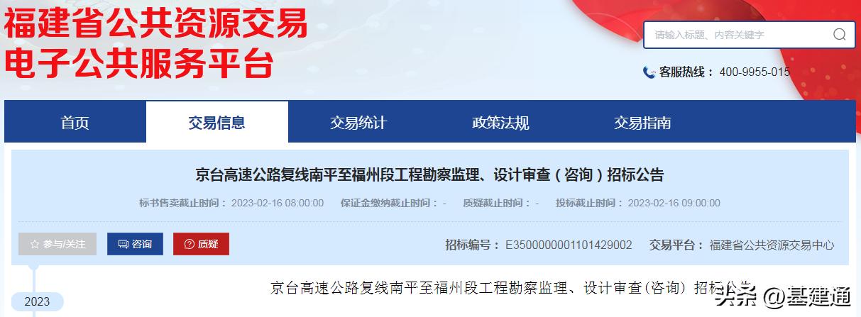 总投资超2500亿福建14条铁路,福建最新高速铁路规划图