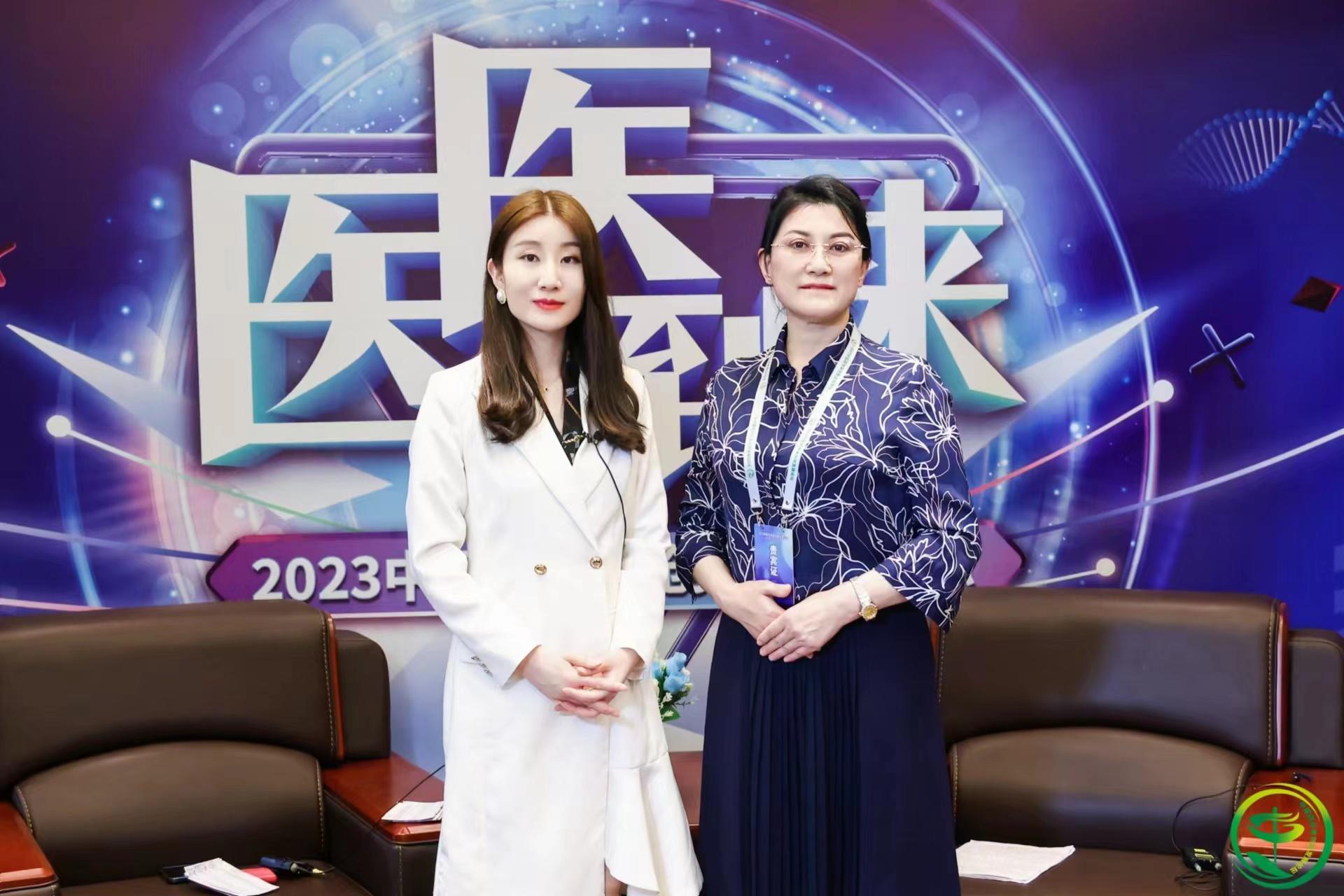 北京秦瑞琳中医院院长应邀出席2023中医药传承发展论坛