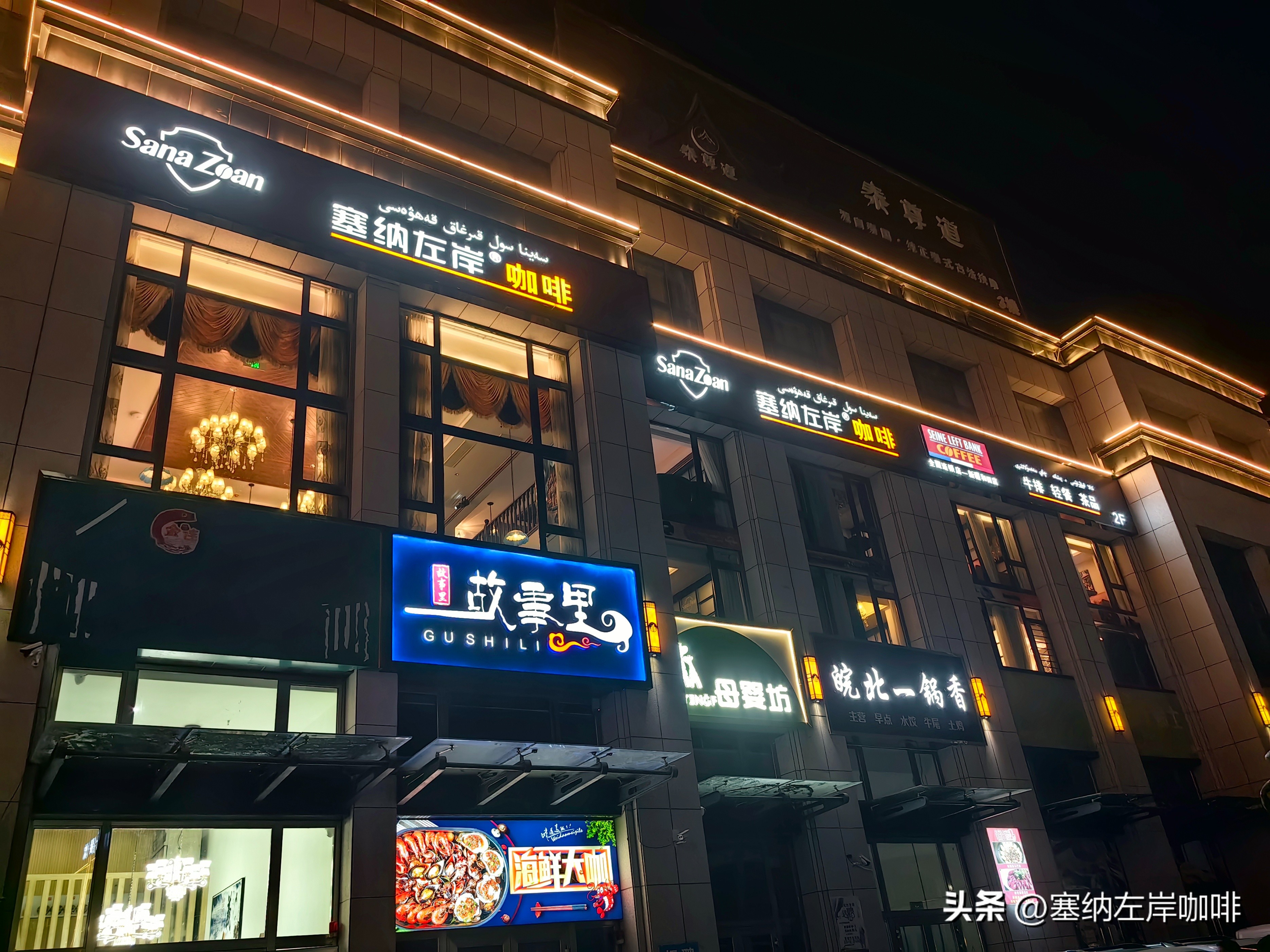 亚洲咖啡的特点,咖啡各品牌对比分析