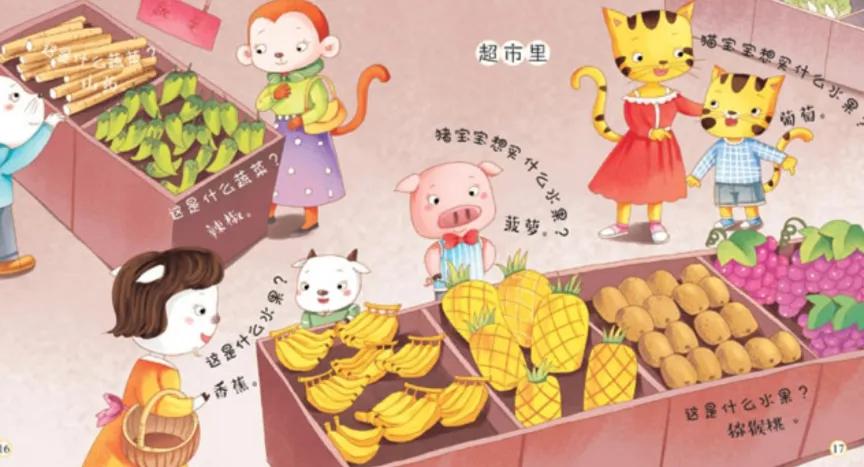 2岁宝宝语言爆发前兆,怎样引导2岁半宝宝的语言爆发期