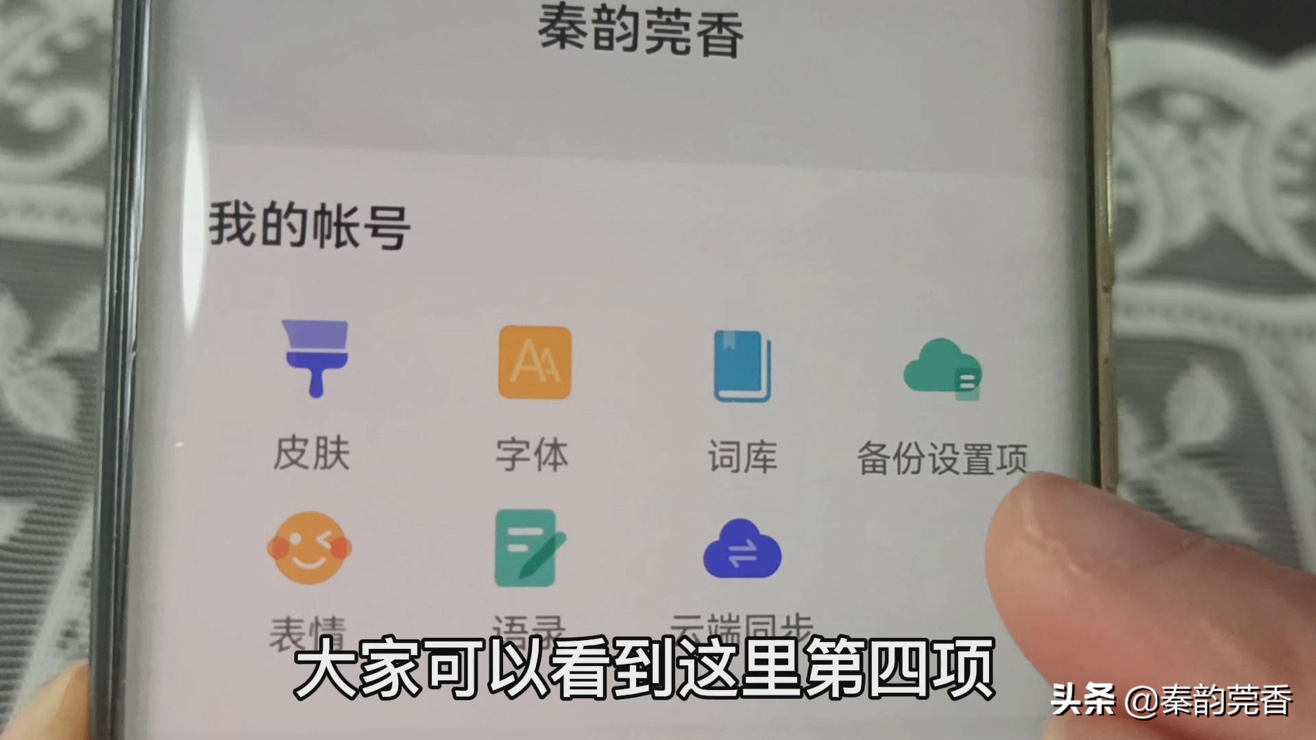 华为小艺输入法何时支持五笔,华为小艺输入法怎么设置最好用