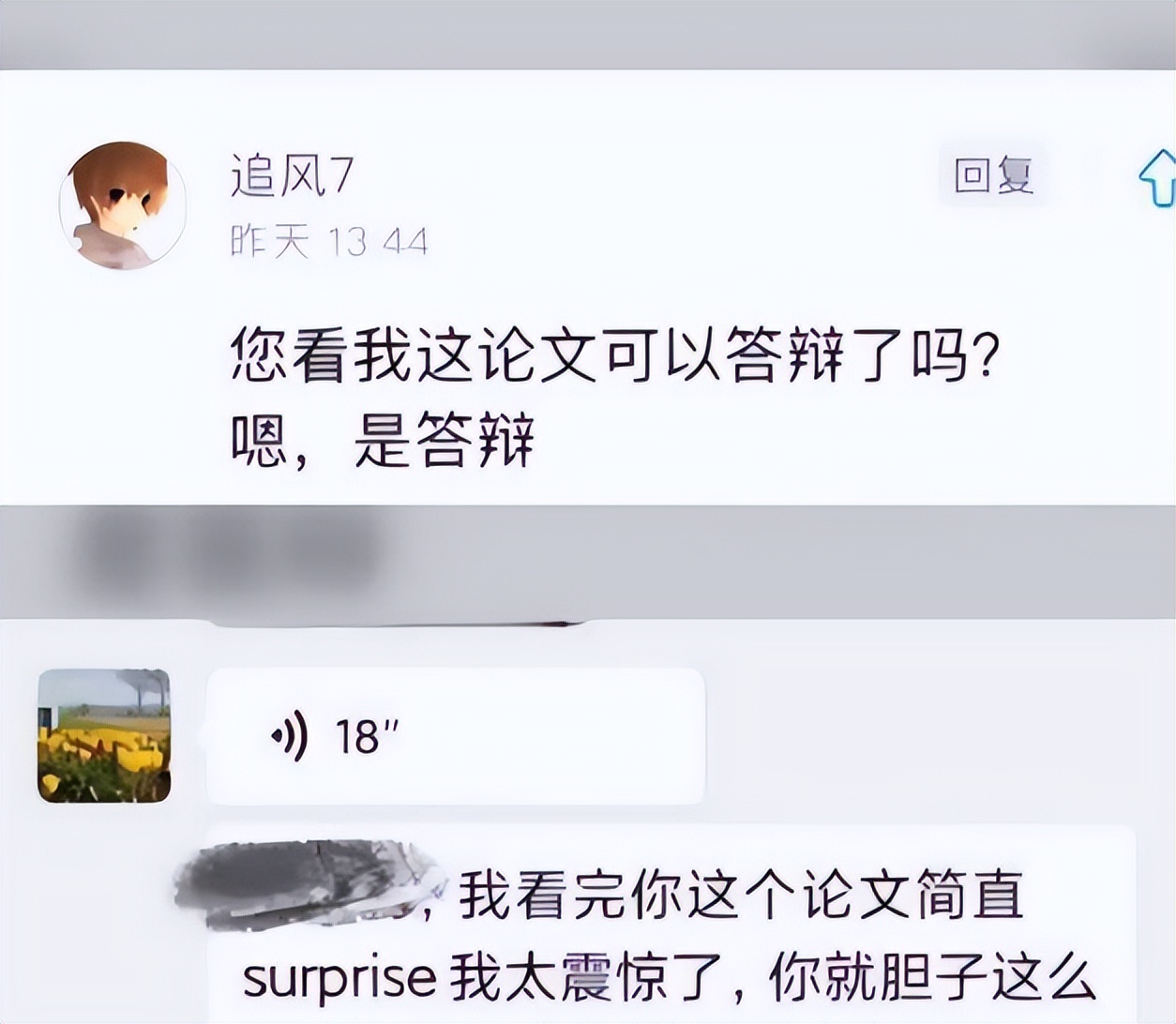 都写成这个样子了，你还好意思上交！大学导师的绝望一幕