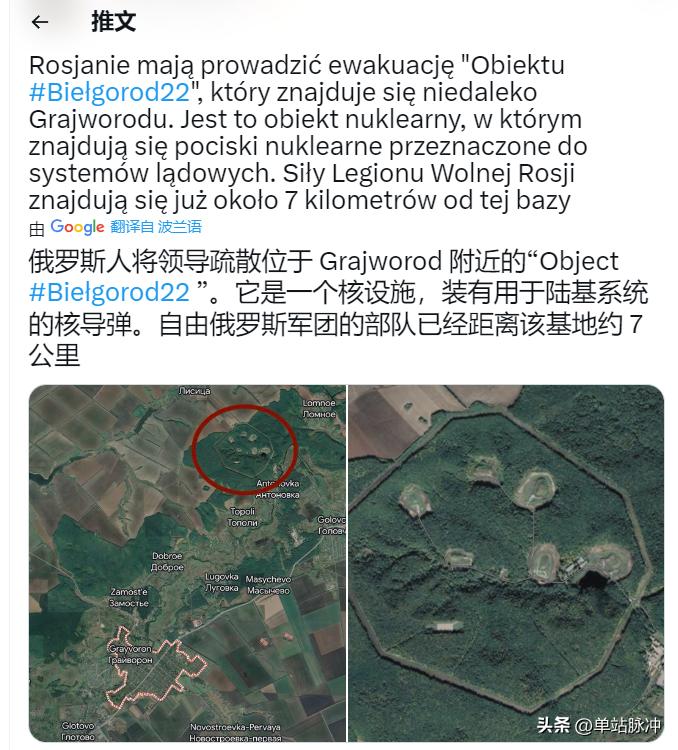 乌军攻入俄罗斯领土有扩大风险吗,乌军攻入俄罗斯领土是真的吗