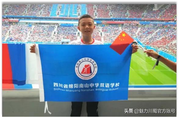 绵阳南山双语小学足球,绵阳南山双语学校足球队精彩配合