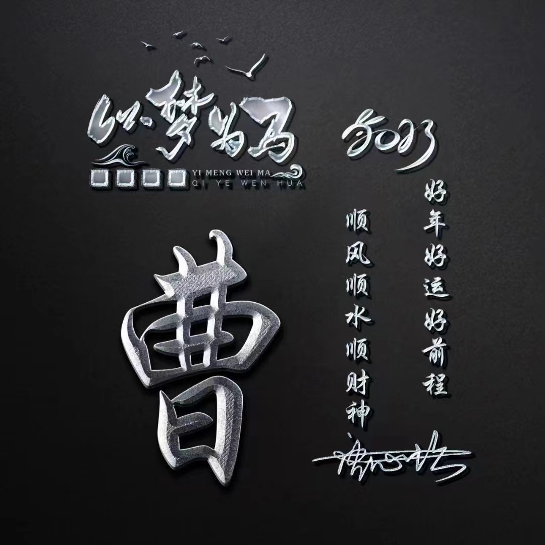 金色质感连笔签名微信头像,最新微信头像3d签名头像