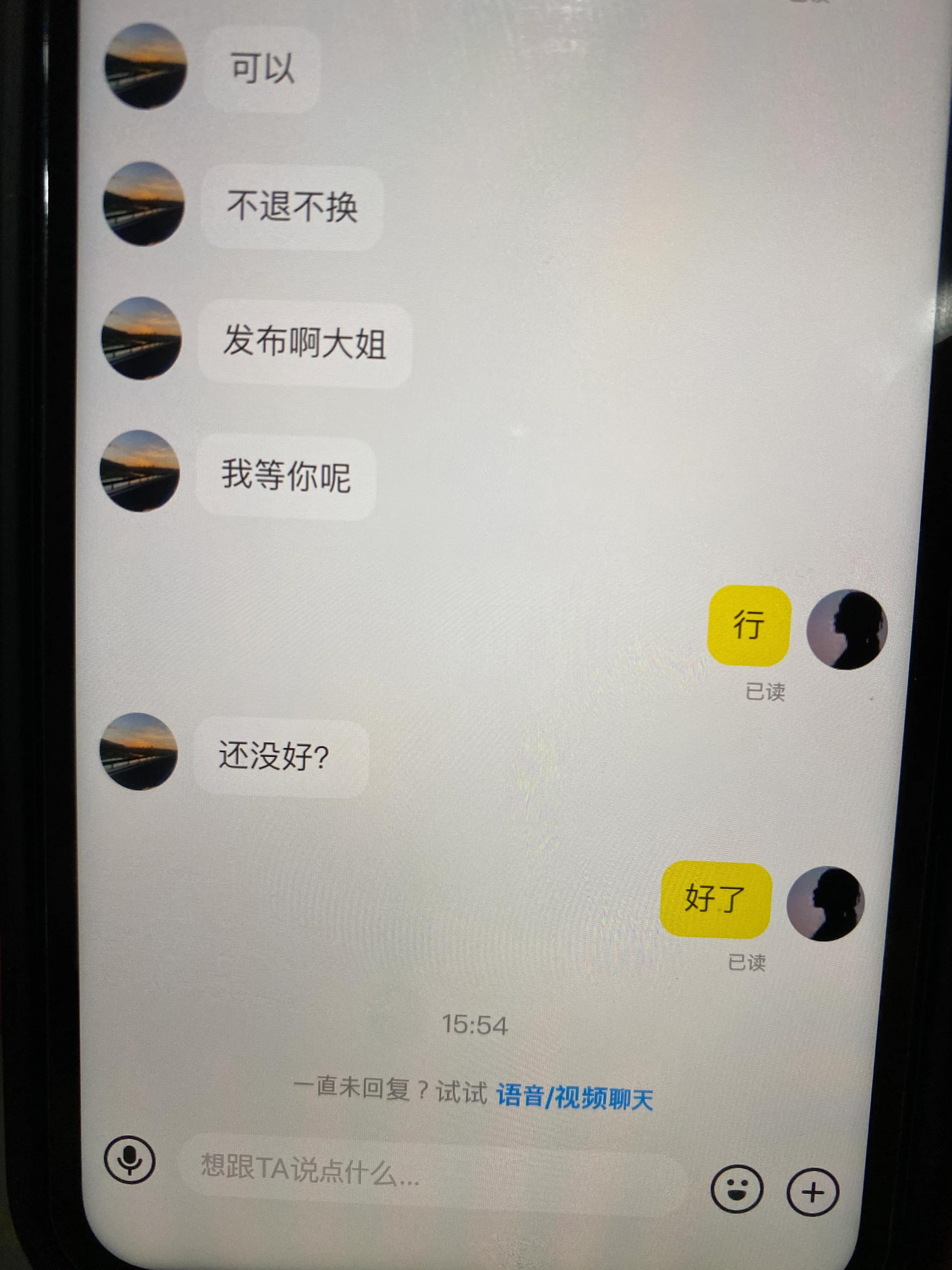 闲鱼上拒收退款什么套路,闲鱼怎么防止恶意退款