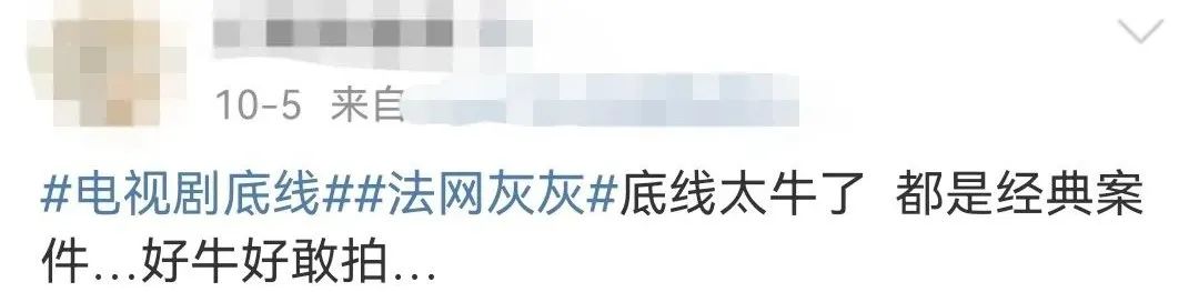 内娱最新事件爆料,网友总结内娱真实现状