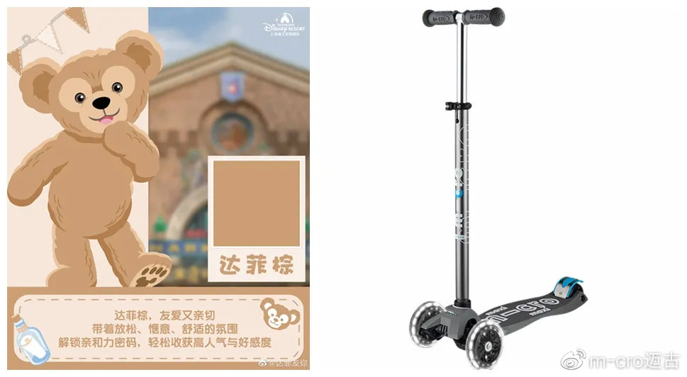 哪些女明星跟玲娜贝儿互动,如果玲娜贝儿是真人会长什么样子