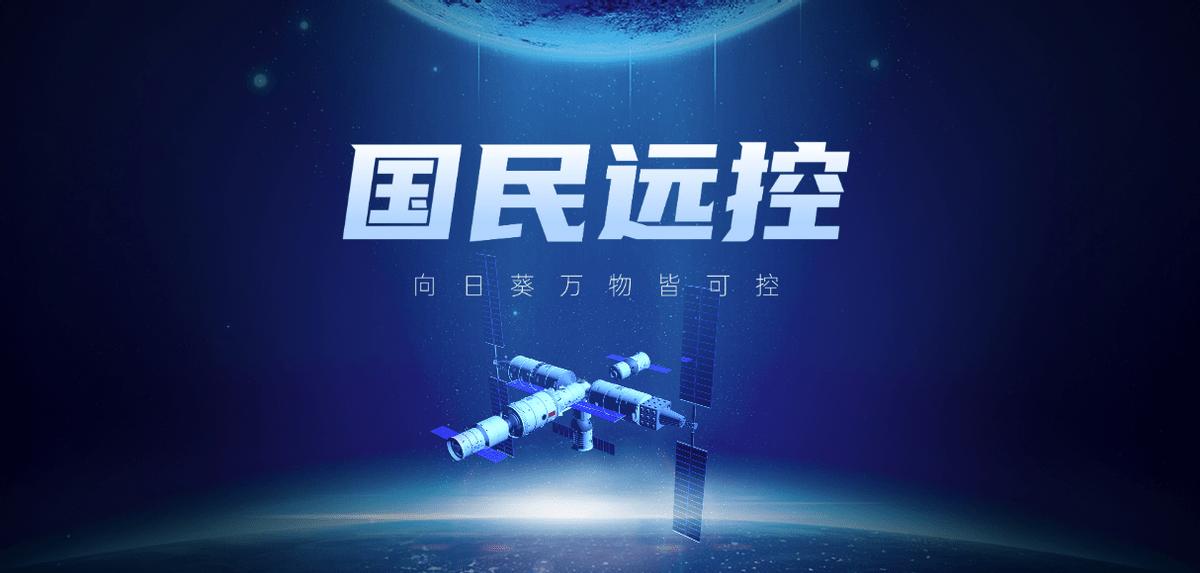 向日葵远程控制荣登6月“AppStore中国免费榜（商务）TOP100”！