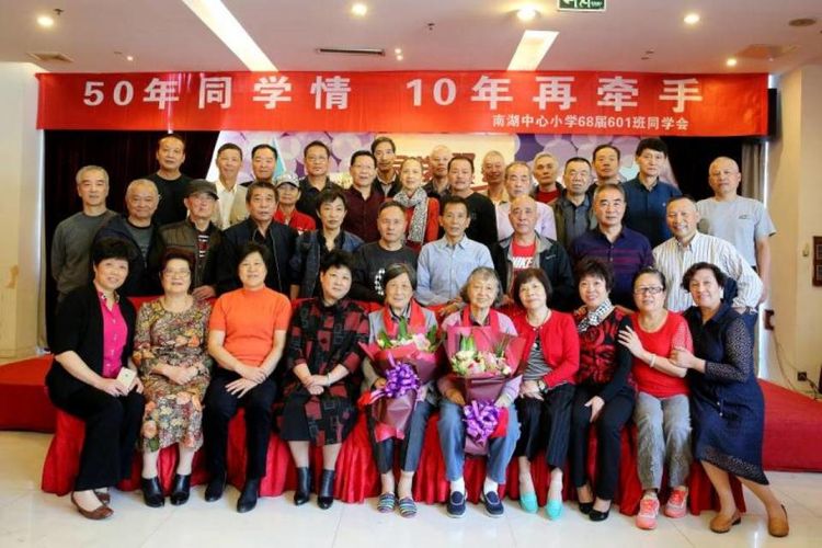 盐仓街往事(2)|南湖路的故事