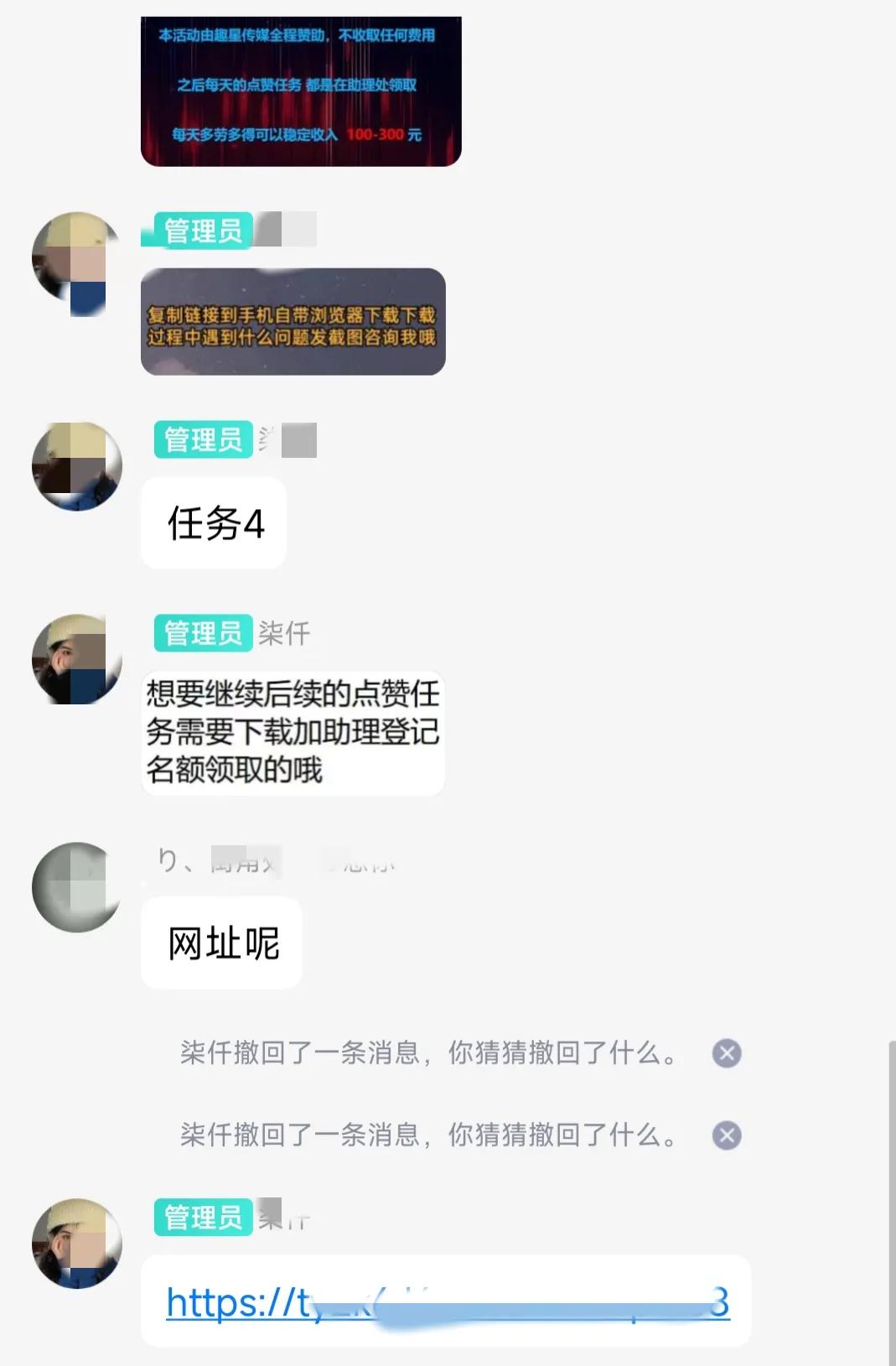 网络诈骗套路深教你认清这些坑,网络诈骗全程揭露骗到你怀疑人生