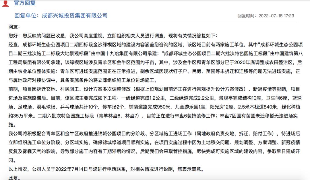 青羊区五朵金花,成都青羊区五朵金花