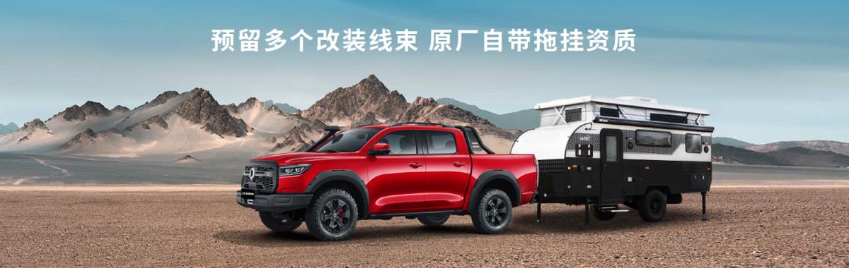 长城炮越野版新款上市时间,长城炮越野版有几款