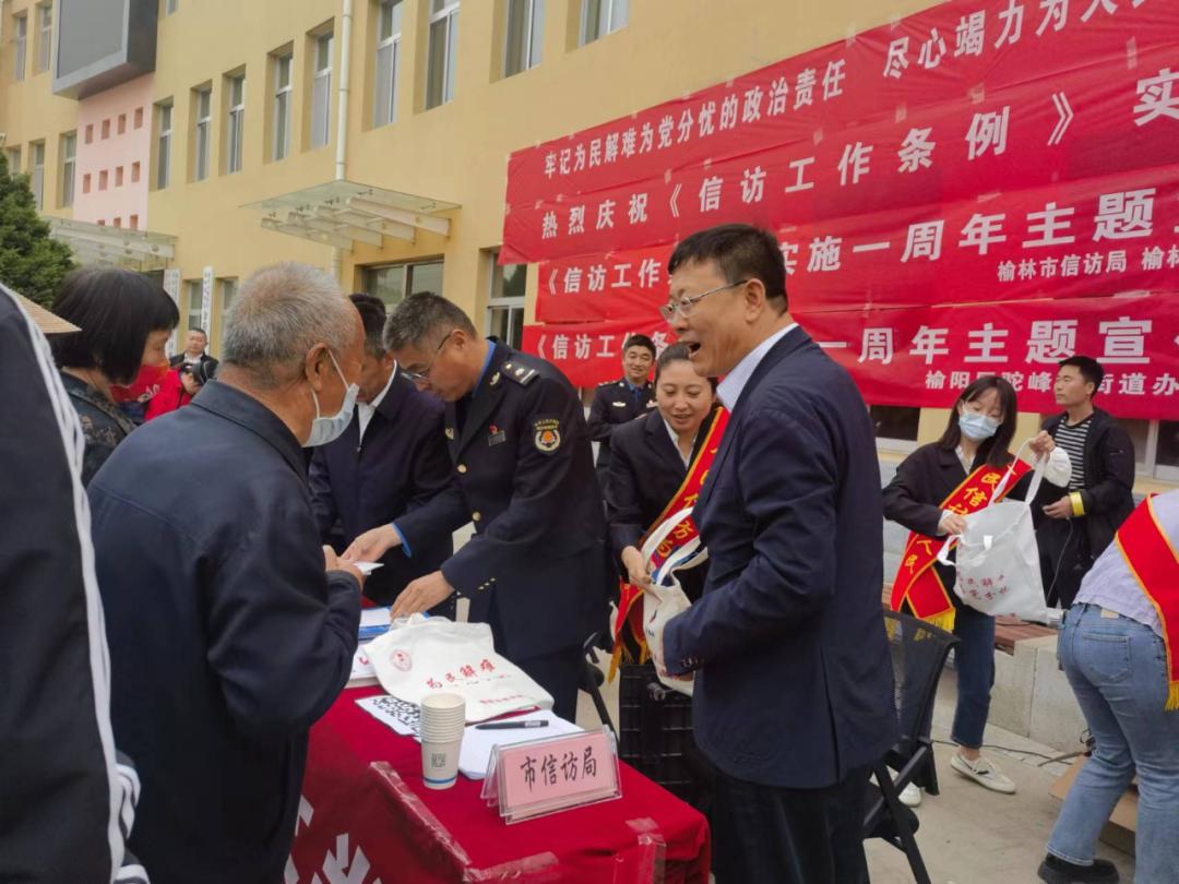 《*访信**工作条例》实施一周年，这样宣传生动、有内涵