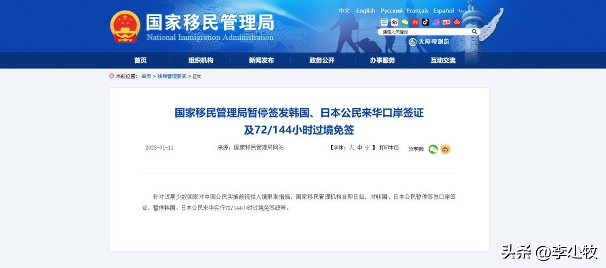 日韩旅游的真实感受,中国人去日韩旅游的感受