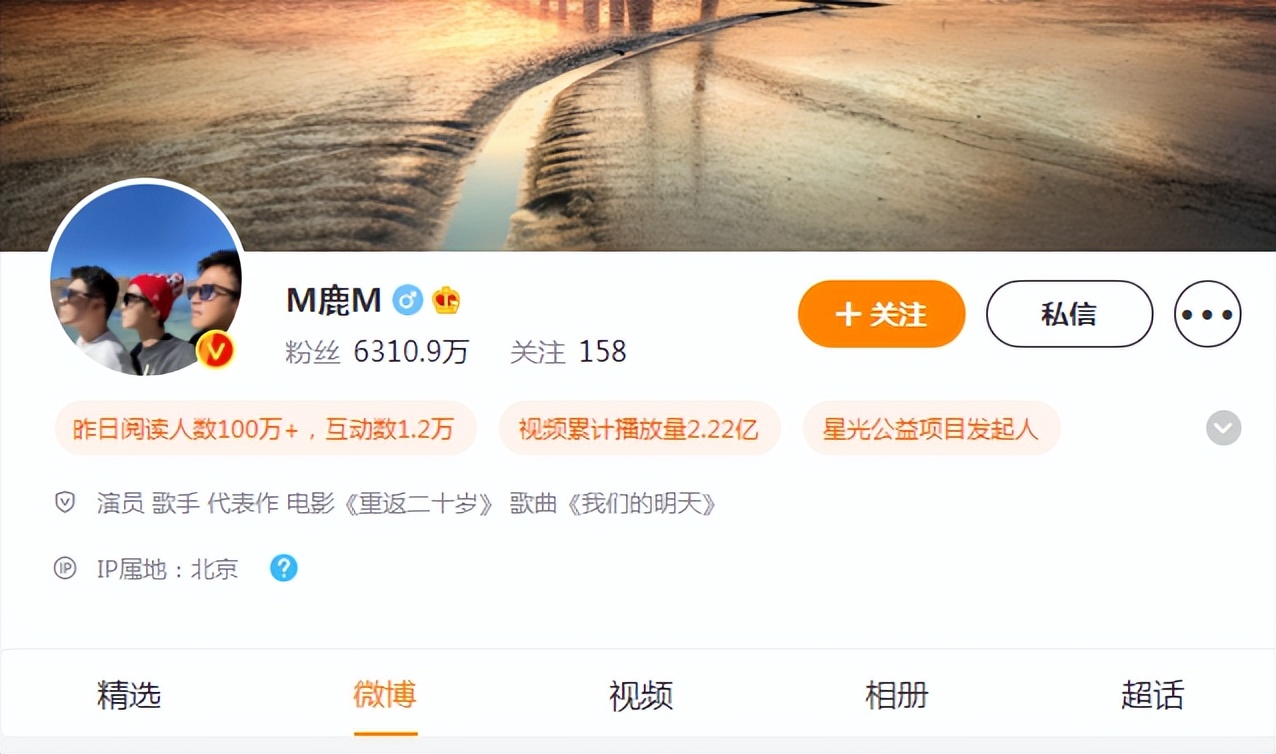 内娱微博超话粉丝等级前10名,内娱超话粉丝破千万的是谁