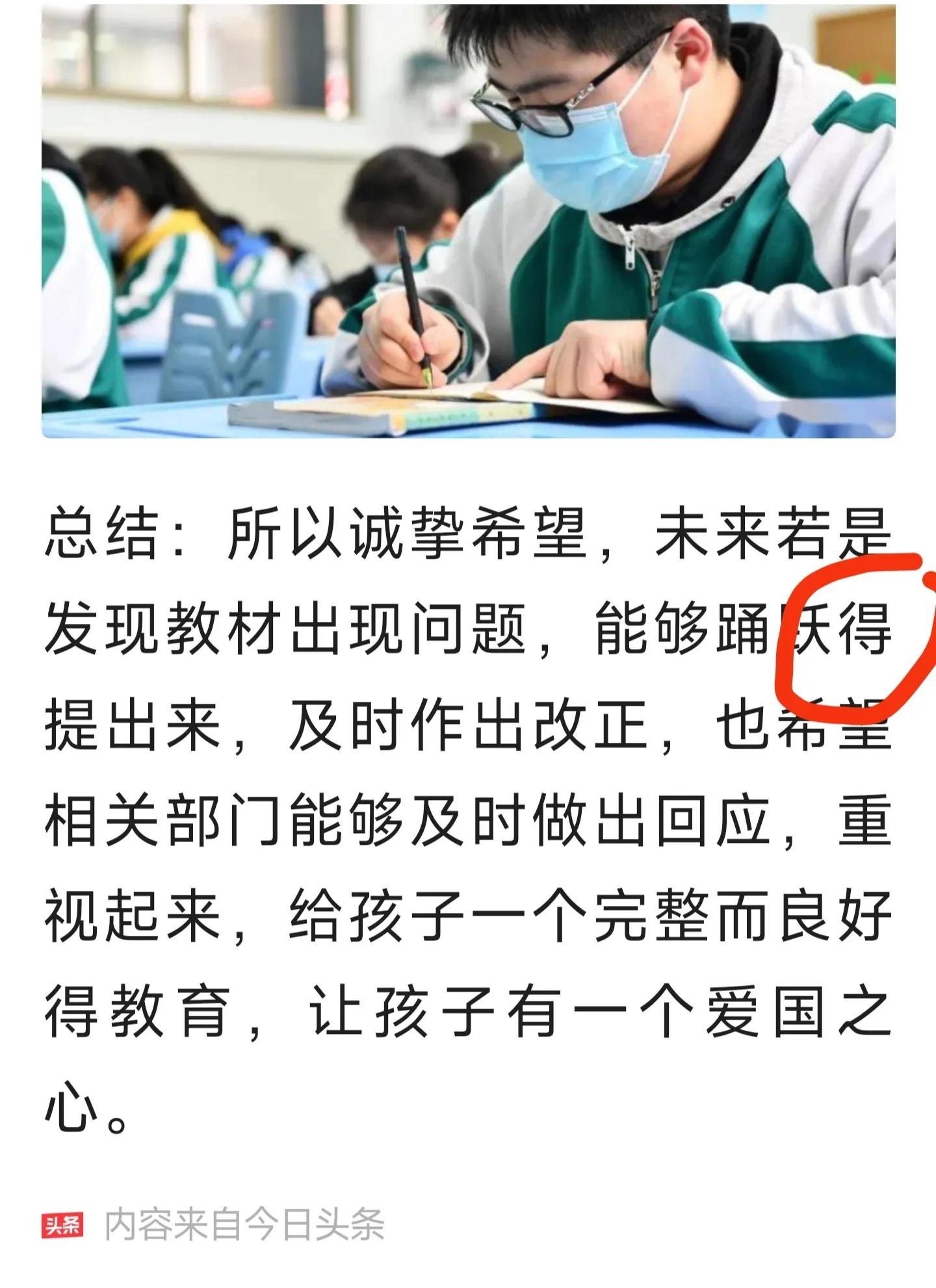 的地得着的用法,的得地的用法总结