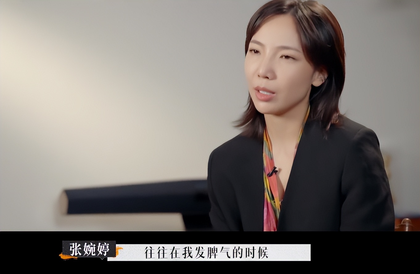 张婉婷宋宁峰最终结果,宋宁峰张婉婷细节分析