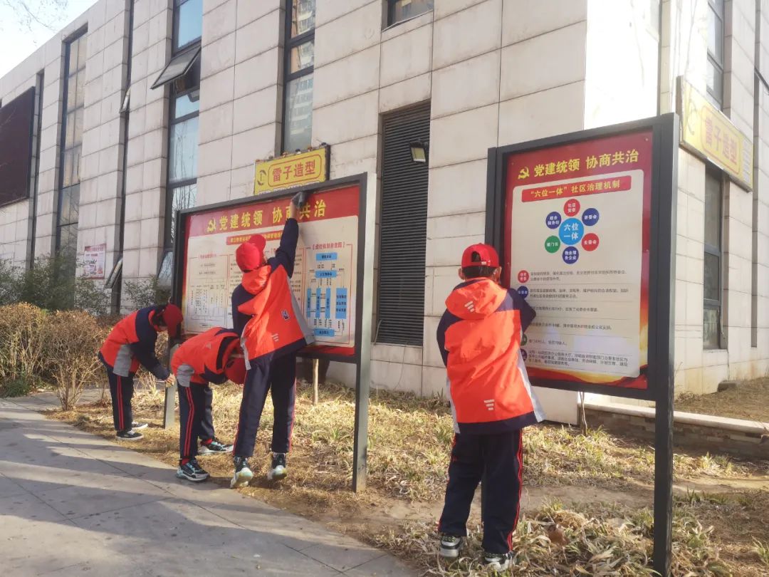 学雷锋，邢台市教育系统在行动