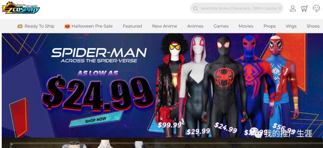 分享一波外贸独立站动漫周边产品