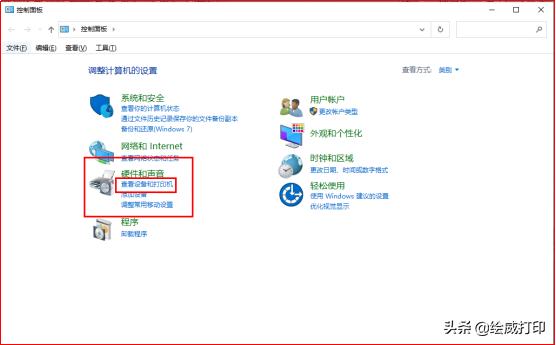 win10局域网共享打印机的几种方法,一招教你解决局域网内共享打印机