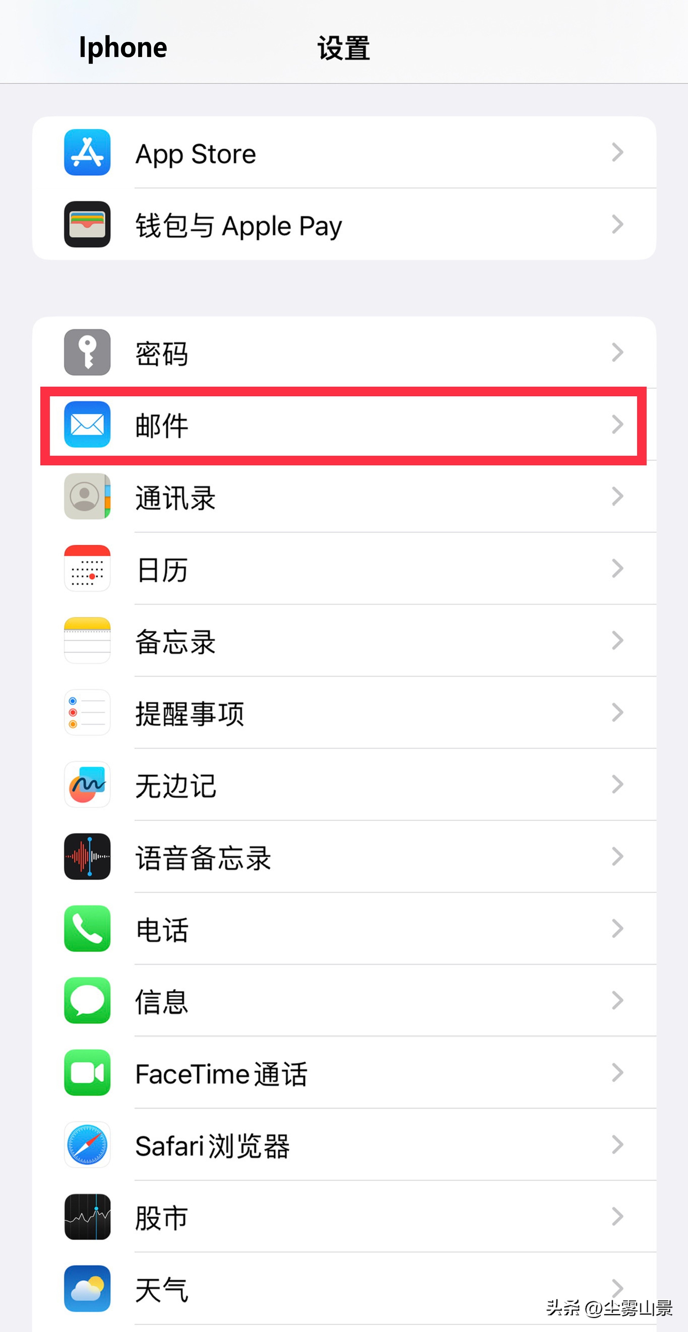 如何注册一个完整的电子邮箱,如何用手机注册电子邮箱