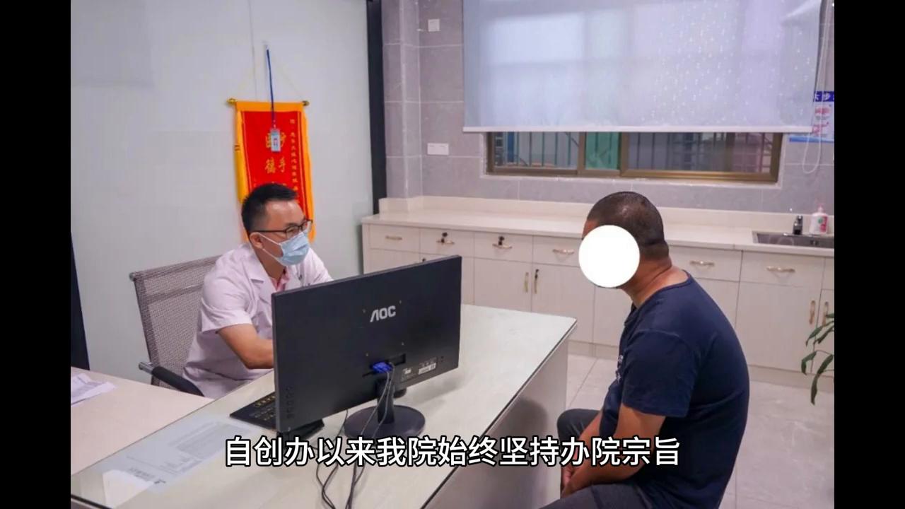 1002惠东大径心理医院宣传视频