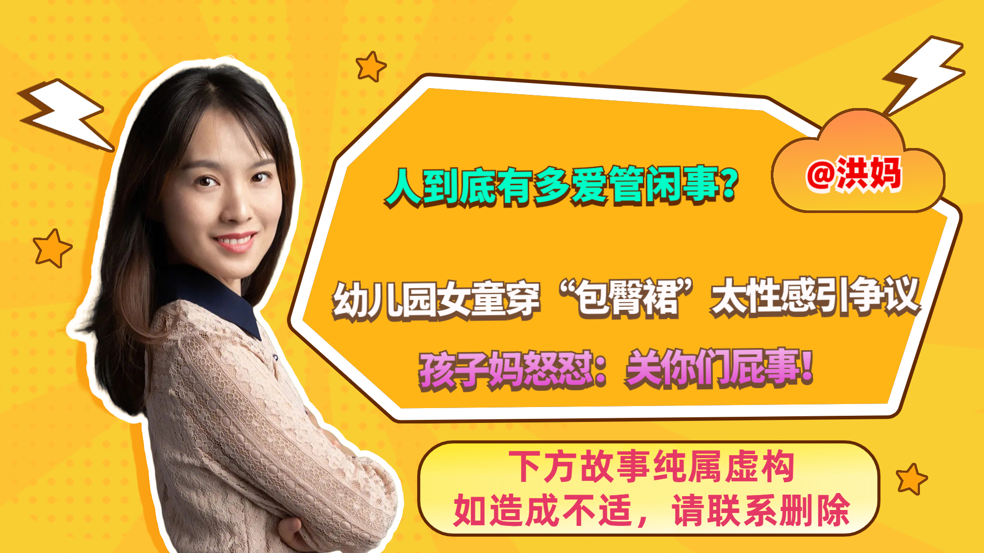 女童包臀裙,宝宝穿上包臀裙太逗了