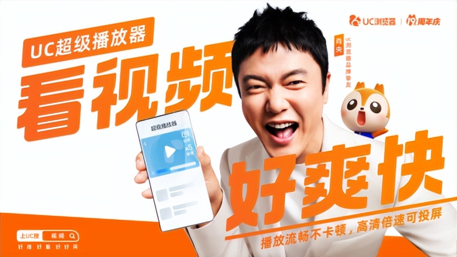 最近很火的uc浏览器,好的浏览器uc