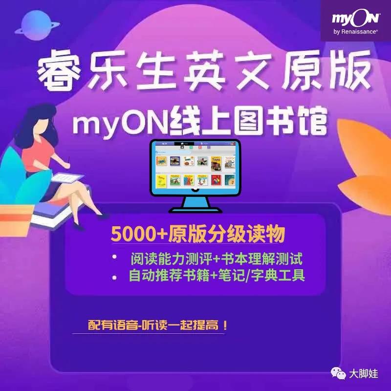 原版英文绘本有必要买那么多吗,原版英文绘本馆