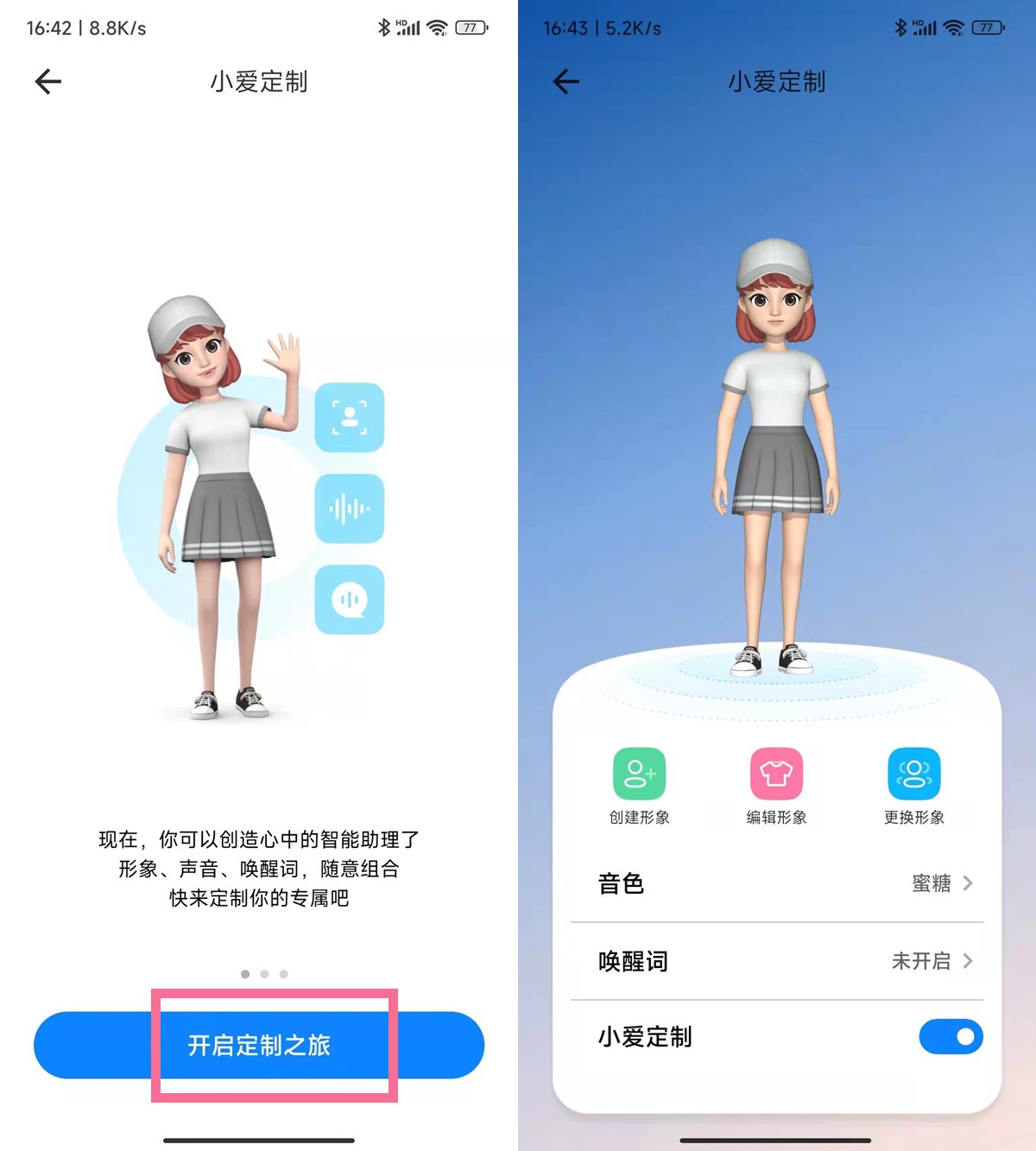 小米有什么大招,小米超实用的功能有哪些
