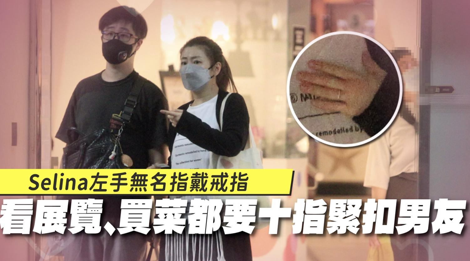 selina与男友牵手看展,selina新恋情得到友人证实