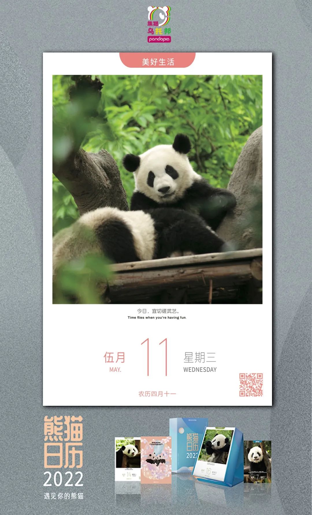 一辈子就这一种穿搭，一定要惊艳全场