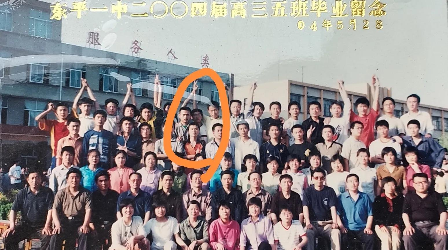 我的球迷之路，从狂热到平静（1）