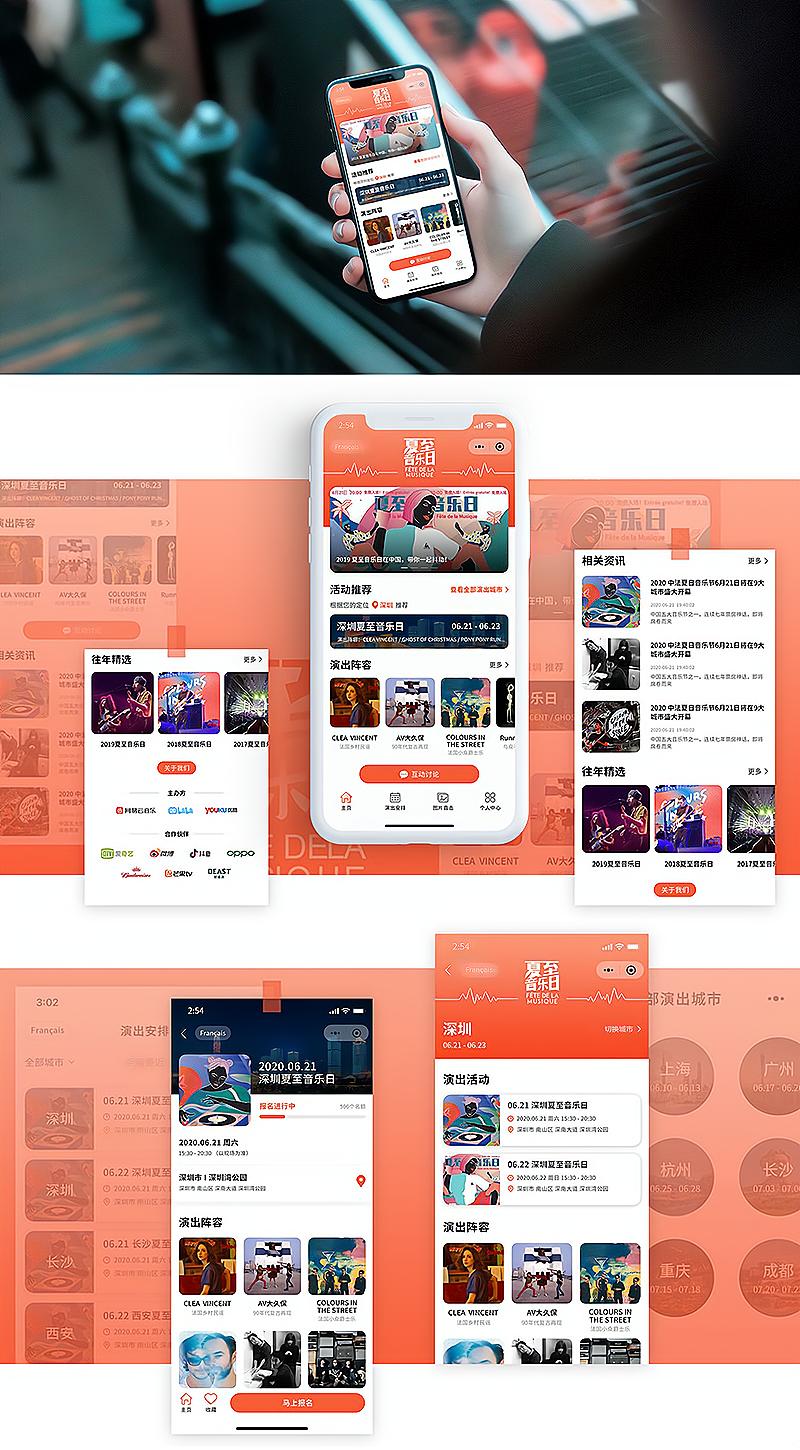 大兴ui设计公司,成都ui设计公司