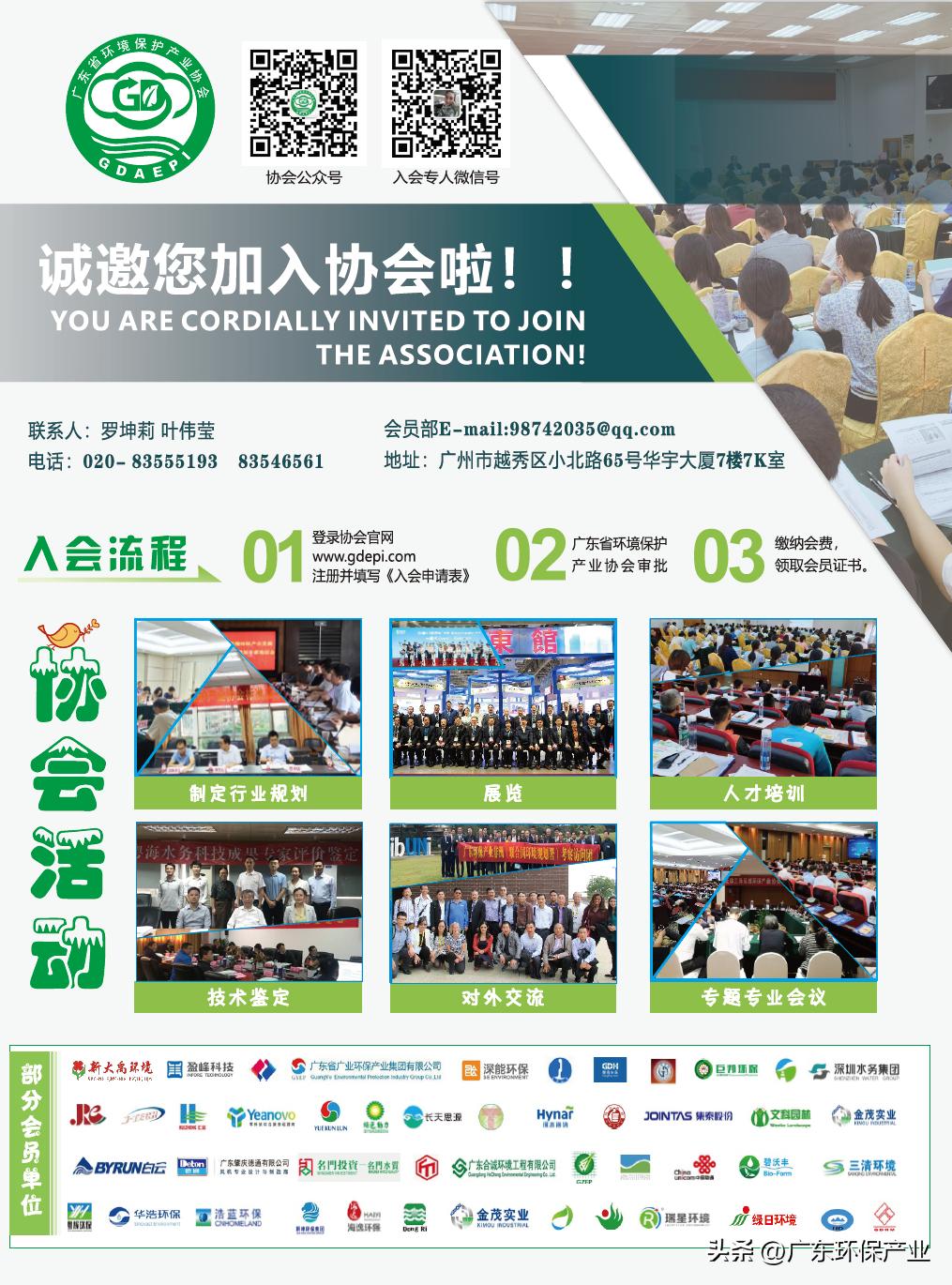 欢迎新成员加入大家庭发言,欢迎新成员加入俱乐部