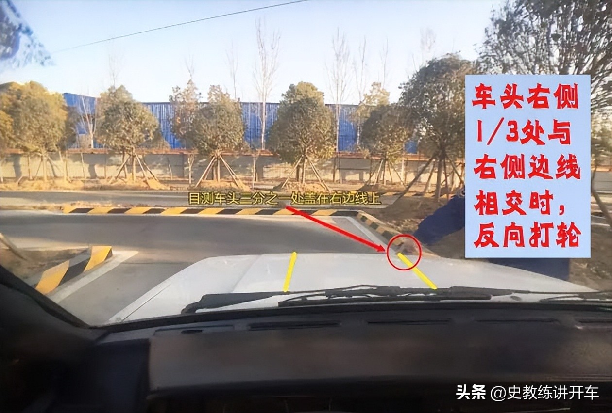 科二为什么看不准边线直线点位,科二如何找30公分边线对准雨刮器