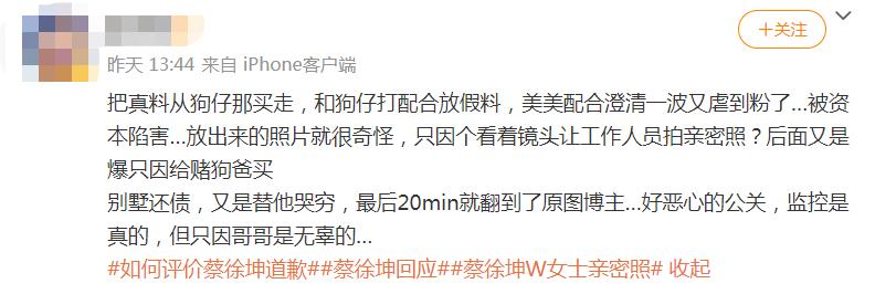 蔡徐坤的实力称得上内娱天花板吗,蔡徐坤哪些瓜是真的